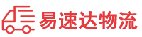 岳阳到会昌县物流公司